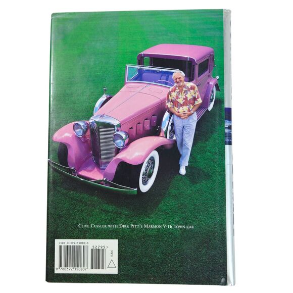 Trojan Odyssey by Clive Cussler - Hardcover - A Dirk Pitt Novel - Picture 2 of 6